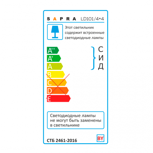 Энергосберегающий светодиодный акриловый интеллектуальный светильник LD101/4+4 224W